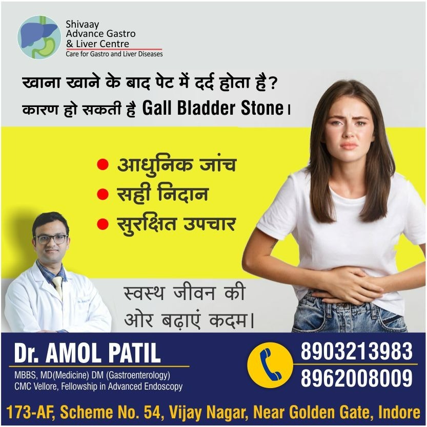 Gall Bladder Stone Treatment in Indore